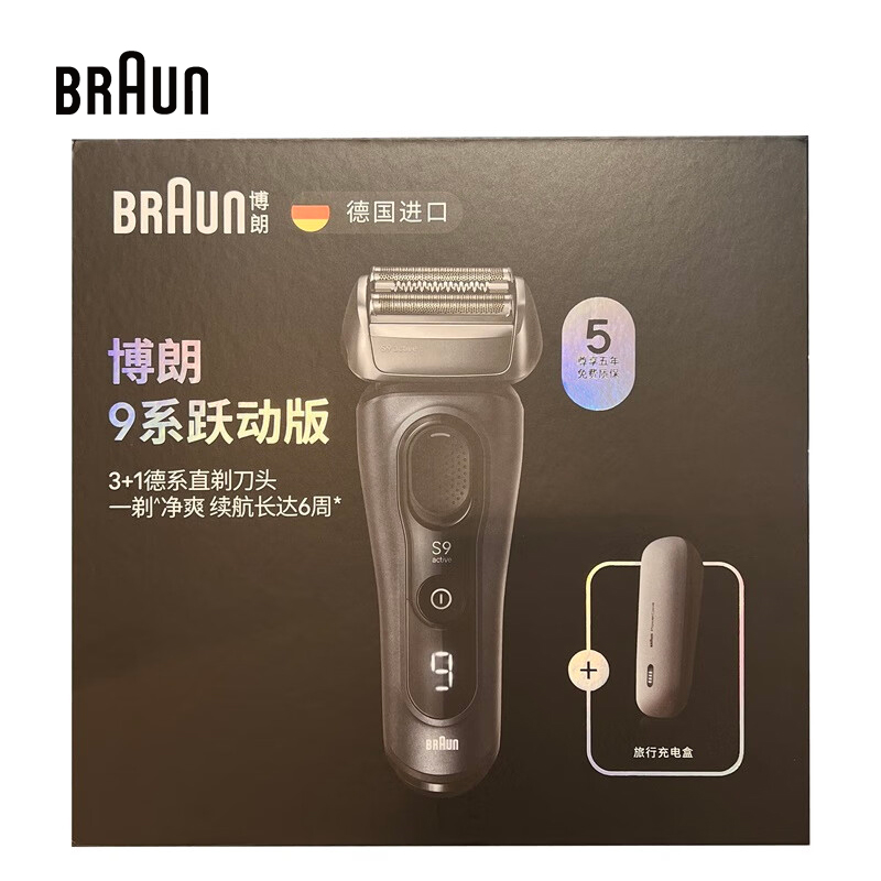Электробритва Braun S9 Active  – обзор и цена Men Grooming Products For Face