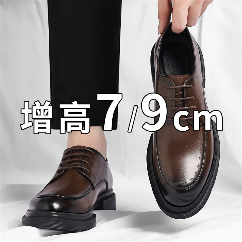 Мужские туфли для увеличения р – обзор и цена Men'S Grooming Oxford